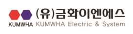 금화이엔에스